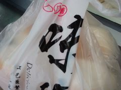 -宫门口馒头铺(创始人总店)