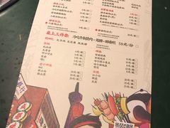 菜单-肆角壹圆夜市麻辣烫(春熙路店)