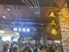 -时尚天河商业广场