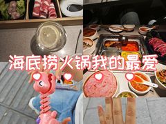 -海底捞火锅(龙湖金沙天街店)