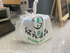 -江记甜品(罗湖店)