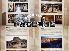 -敦煌市博物馆