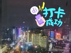 -星城之眼摩天轮