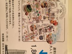 -ART 大阪湾酒店