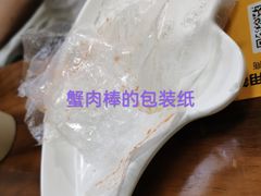 -福茂瀧牛蛙火锅烧鸡公(金沙总店)