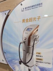 -重庆联合丽格美容医院
