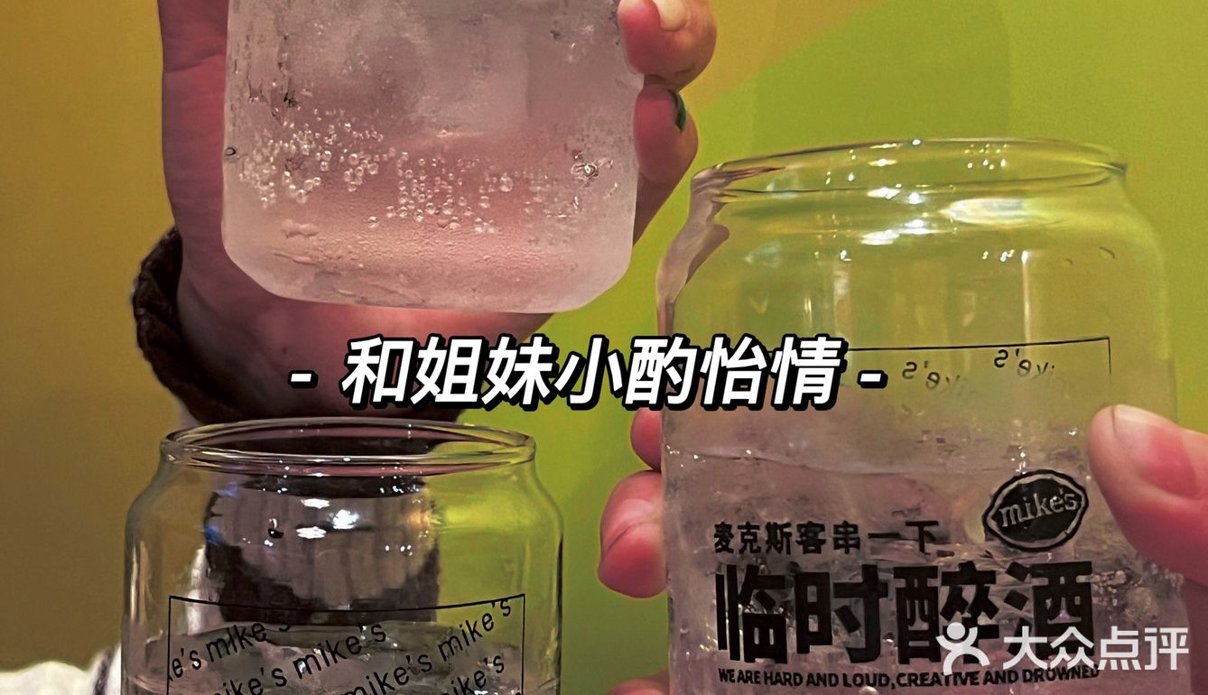 烧烤之王｜客串出品