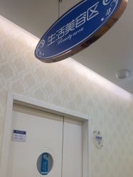 -海峡医疗美容医院