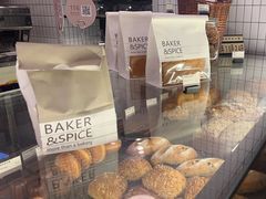 -BAKER&SPICE(安福路店)