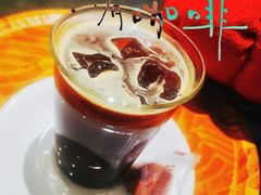-FUN COFFEE