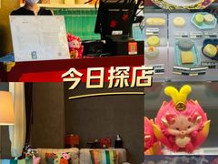 -京宴点心局