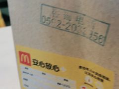 -麦当劳(厦门思明路店)