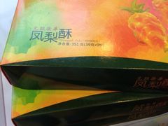 iphone_upload_pic-元朗荣华(中海商城店)