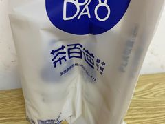 -茶百道(广都店)