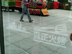 -汉堡王(万达坊店)