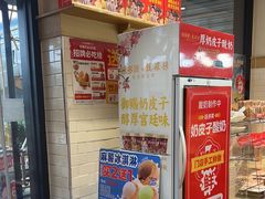 -味多美蛋糕(安定门店)