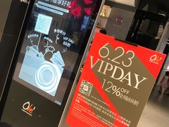 -Olé精品超市(苏州中心店)