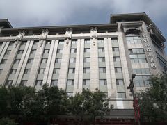 -西安钟楼北大街希尔顿欢朋酒店