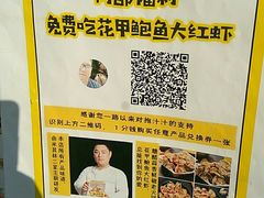 -降龙爪爪(建设路1店)