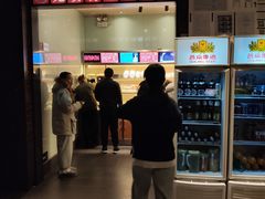 -山城辣妹子(定福庄店)