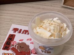 -Tim炒酸奶