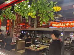 -九记潮汕现切鲜牛肉自助火锅(新开铺店)