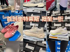 -首创奥特莱斯(北京店)