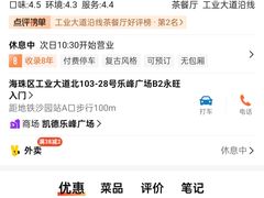 -孖记茶档·热腾茶餐(乐峰店)