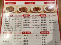 -寻裕记·现炒浇头面(人民广场店)