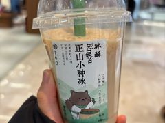 -李山山茶事(景枫店)