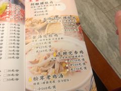 -禧鳳記·猪肚鸡火锅(玖洲道店)