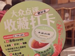 -牛街·马辈儿涮肉(牛街二店)