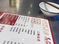 -馬伍旺川菜(江北虹悦城店)