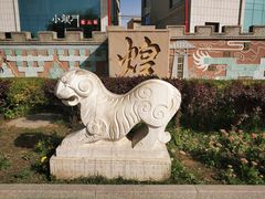 -党河风情线国家水利风景区