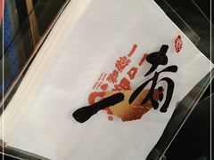 -一肴·牛肉粿条(深圳湾睿印店)