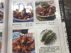 菜单-乔家满族八大碗(流水沟店)