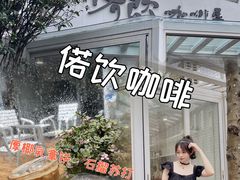 -盛邦家居建材广场