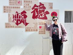 -民信老铺(华盖路店)