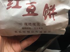 -爱维尔阳光蛋糕(越湖店)