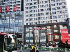 -大连长城大饭店(西安路地铁站店)