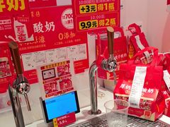 -味多美蛋糕(双合地铁店)