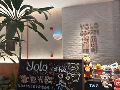 -YOLO COFFEE悠乐咖啡