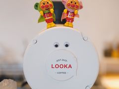 -LOOKA COFFEE(大鹏所城店)