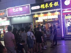 -朱記糯米蛋糕(千川百货店)