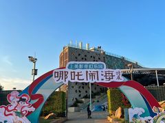 -厦门园林博览苑
