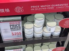 -DFS迪斐世(澳门新濠天地店)