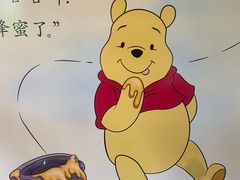 -迪士尼小镇