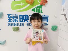 -广州市荔湾区协和幼儿园(彭城东路)