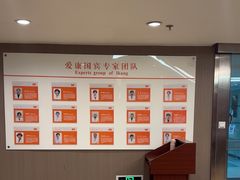 -爱康国宾体检中心(五角场万达广场分院)