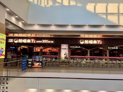 -杉杉奥特莱斯广场(哈尔滨店)